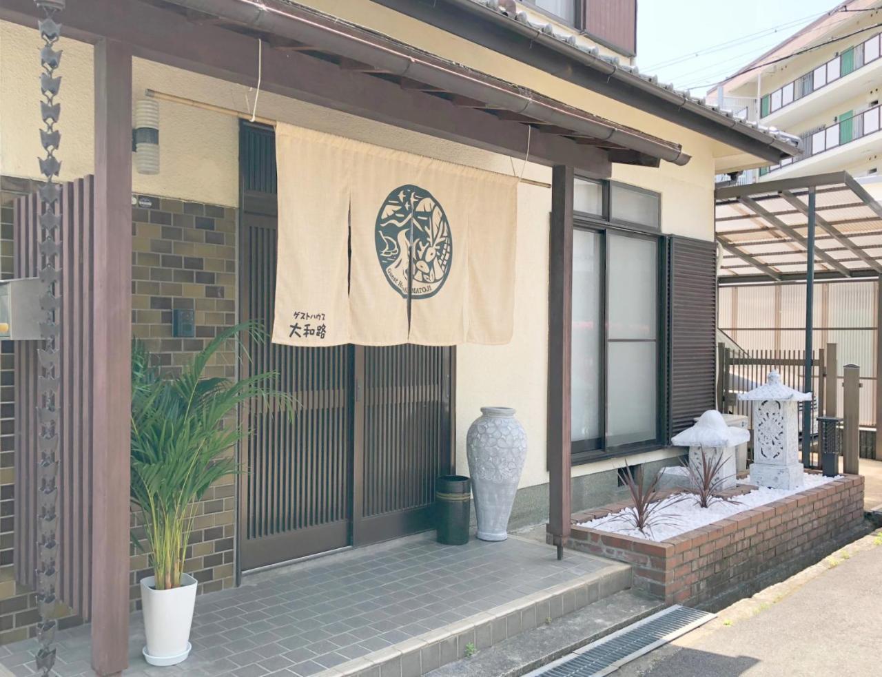 Guesthouse Yamatoji Habikino 외부 사진