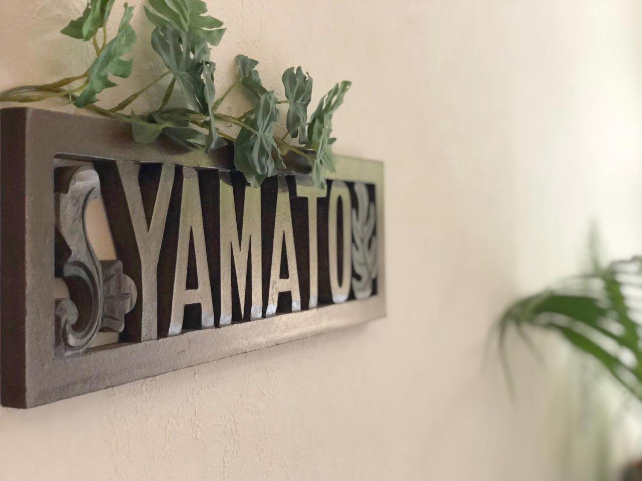 Guesthouse Yamatoji Habikino 외부 사진